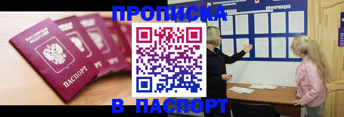 регистрация для дет. сада в Губкинском
