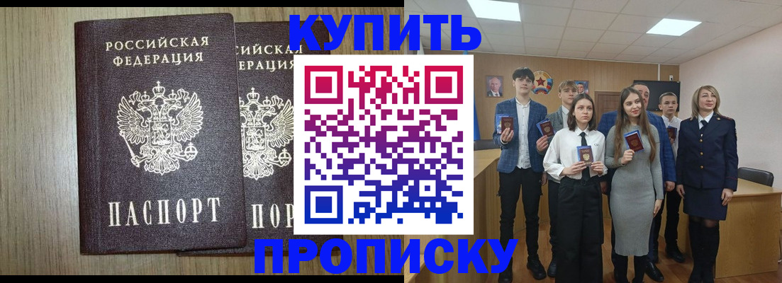 временная регистрация надежно в Губкинском